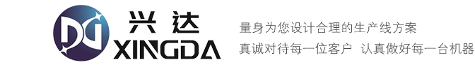 中水恒岳新能源裝備